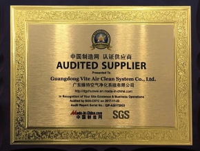 中国制造认证供应商