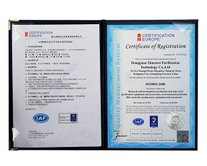 CCE欧洲认证证书